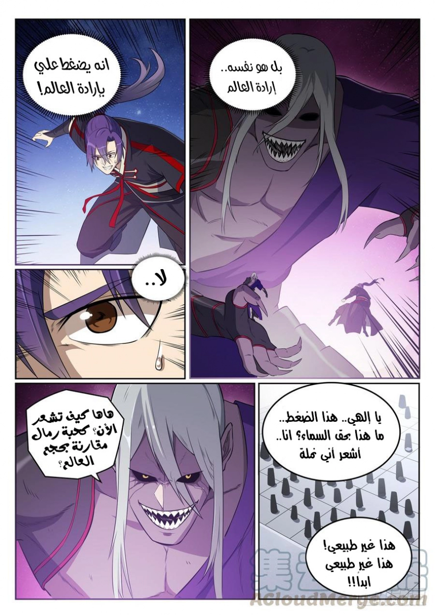 image of episode